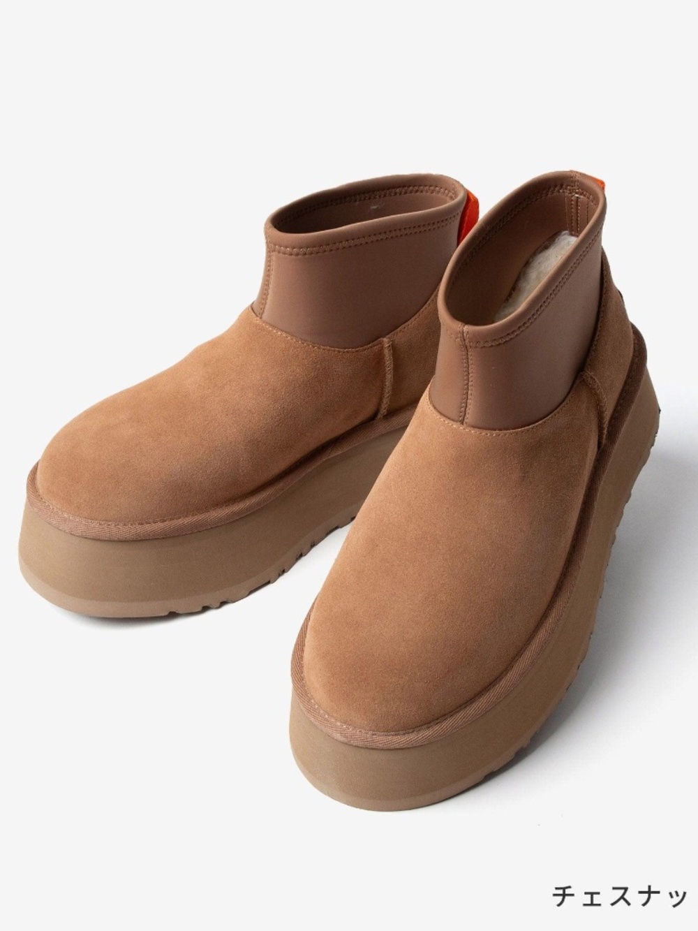 UGG Classic Mini Dipper Platform Boots Chestnut Women's Size 8 1168170 NWOB